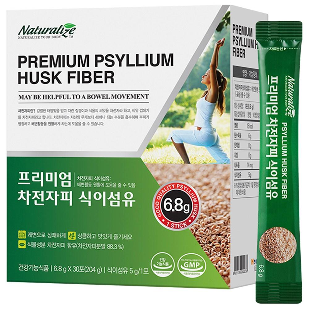 네추럴라이즈 차전자피 식이섬유, 204g, 1개 - 기타영양제 | 쿠팡