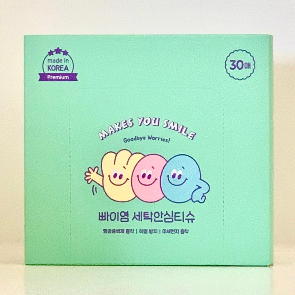 빠이염 세탁안심티슈 친환경 프리미엄 이염방지시트 형광증백제 미세먼지 흡착 1박스