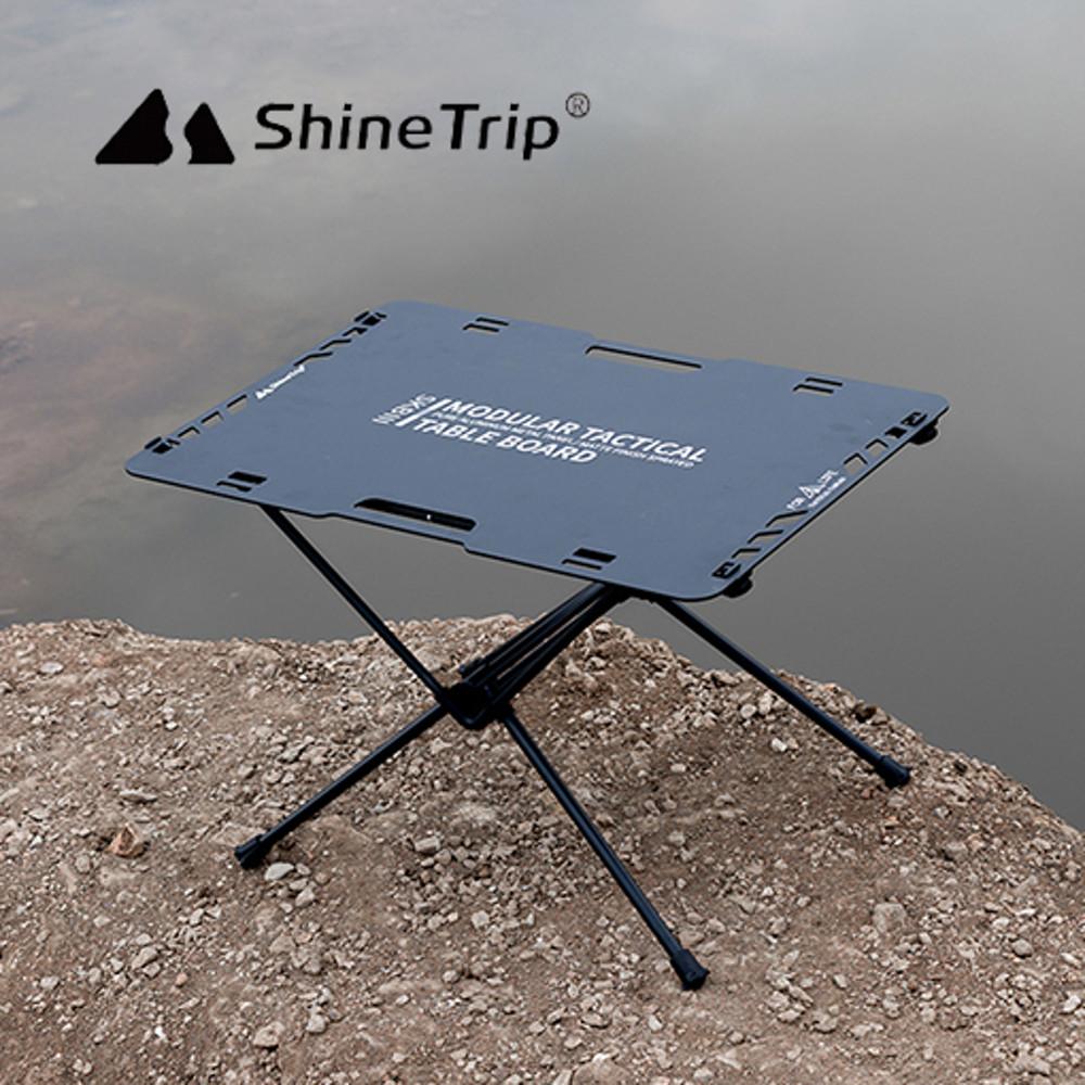ShineTrip 백패킹 미니 캠핑 경량 캠핑 테이블