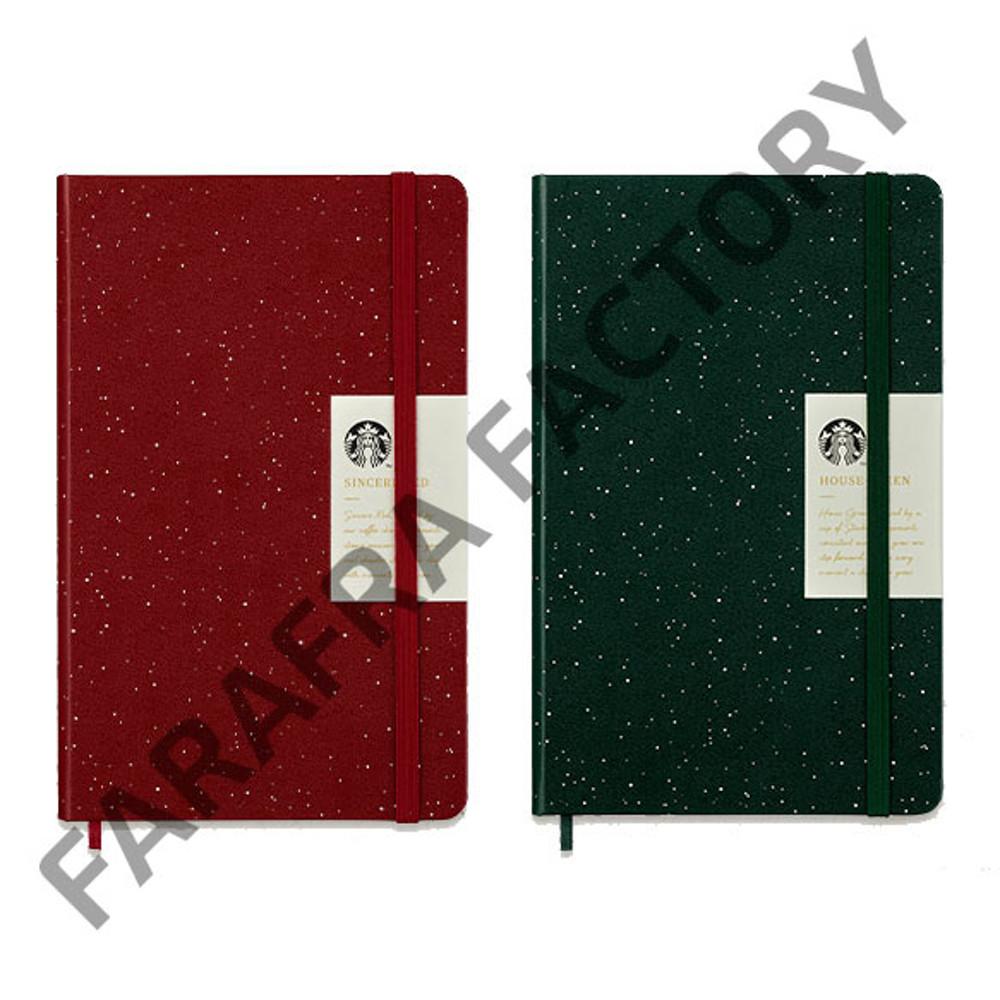 2023 스타벅스 다이어리, 플래너, 프리퀀시