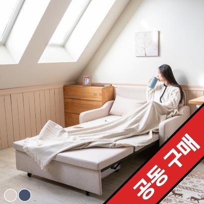 폴딩 수납 소파베드