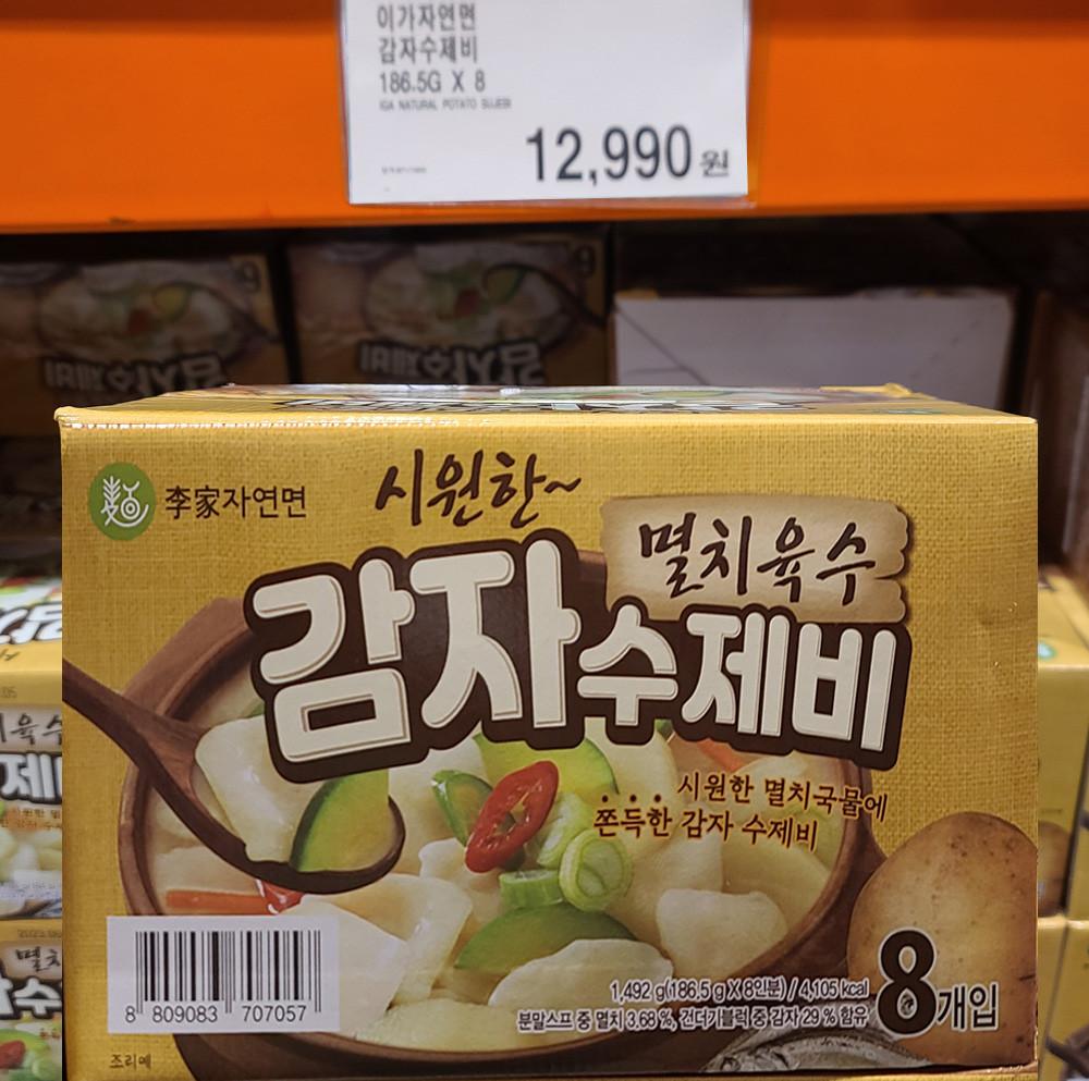 코스트코 감자수제비 186g x 8개 이가자연면