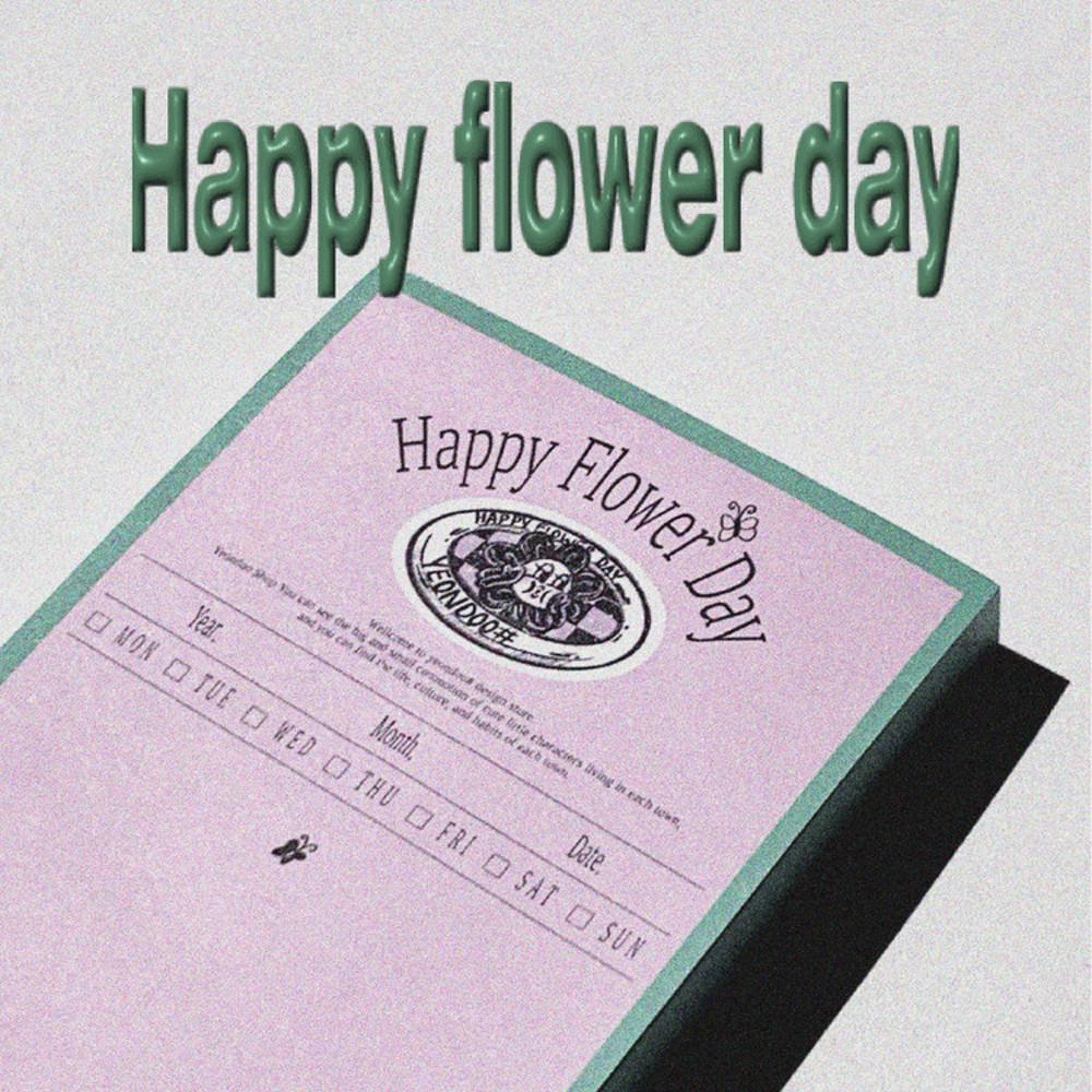 연두샵 해피 플라워 데이 메모지