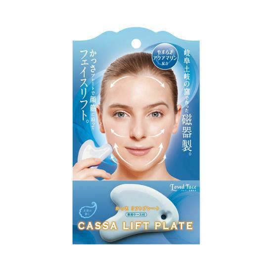 코지트 페이스리프트업 마사지 괄사 아쿠아마린