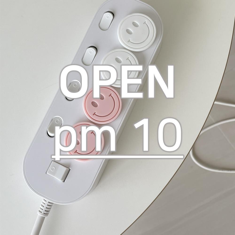 두잉썸 스마일 실리콘 콘센트 안전 마개 (커버)