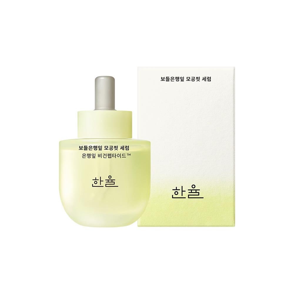 [신규 전용] 한율 보들은행잎 모공핏 세럼 40ml