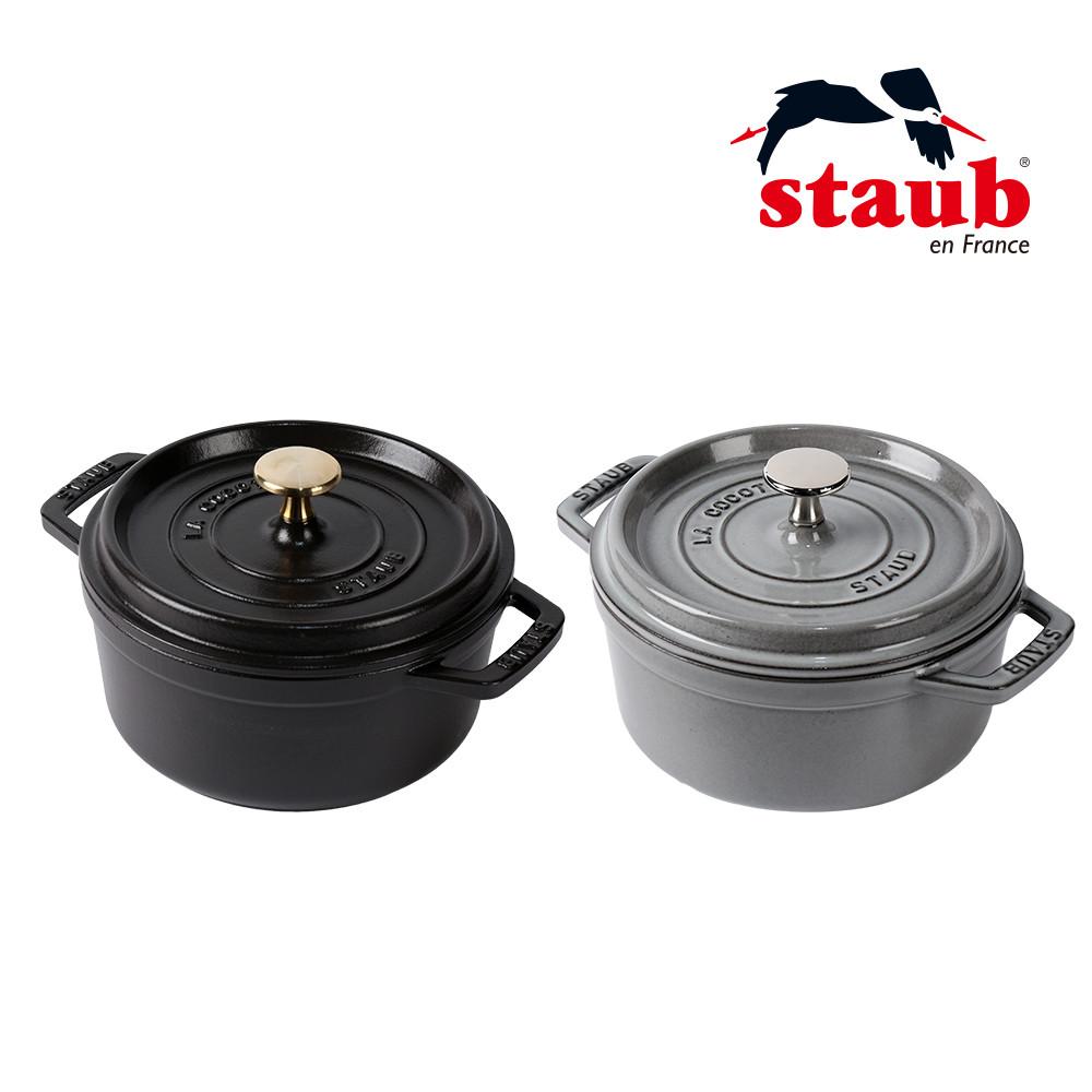 스타우브 꼬꼬떼 18cm 프랑스 STAUB 무쇠주물 양수냄비