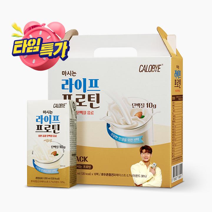 [라이프 프로틴을 언제 어디서나 간편하게] [타임특가] 마시는 라이프 프로틴 16팩