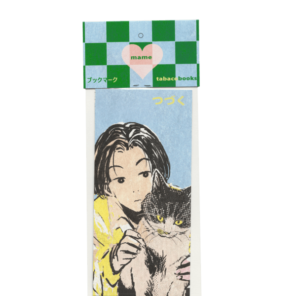 [RE-STOCK] mame (つづく2)  bookmark set