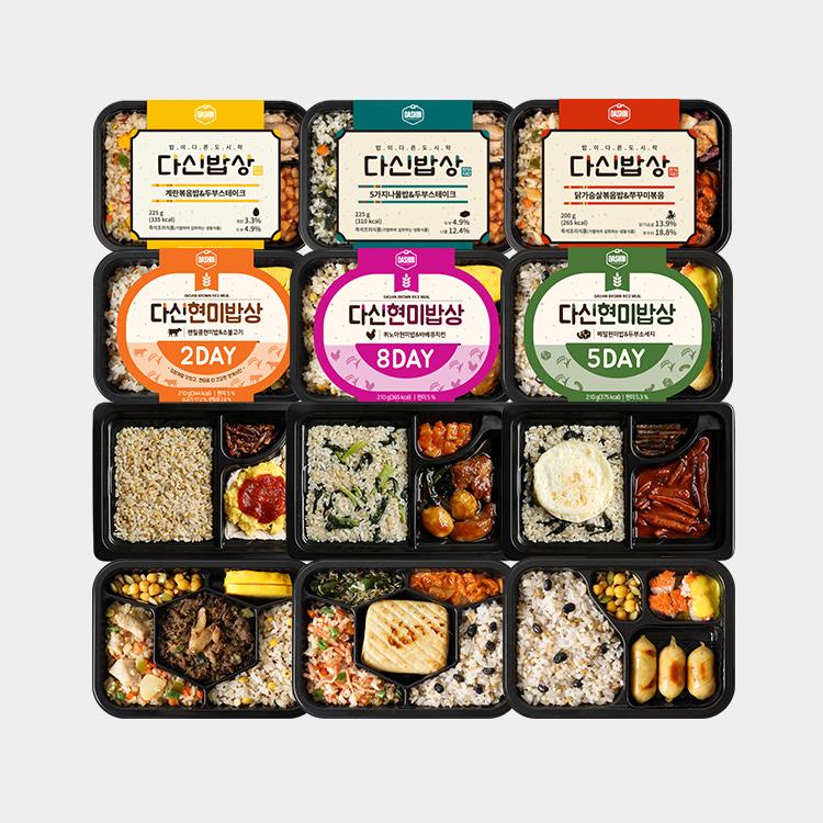다신 도시락&현미밥&주먹밥 저당 식단 61종 골라담기
