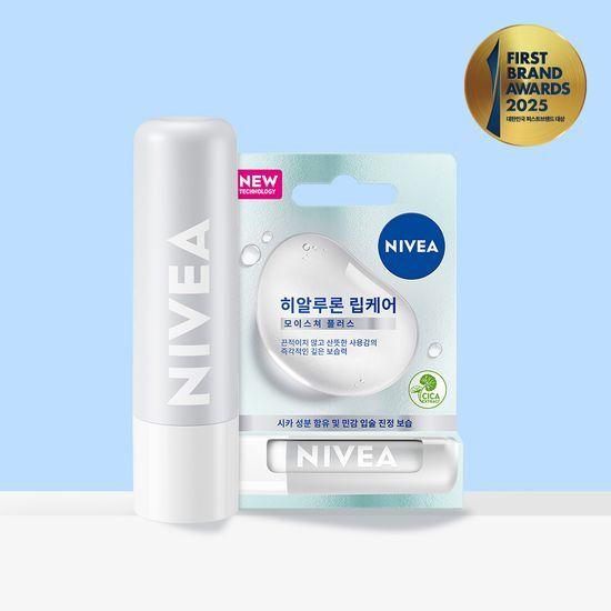 니베아 립케어 히알루론 모이스쳐 플러스 5.2g