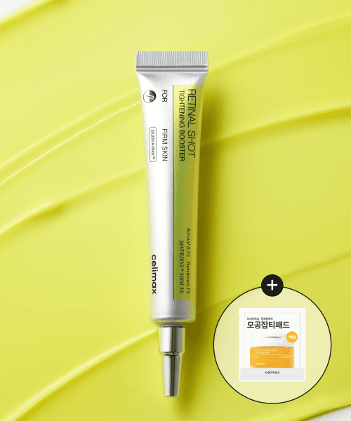 [+모공잡티패드2매 증정]레티날 샷 타이트닝 부스터 15ml