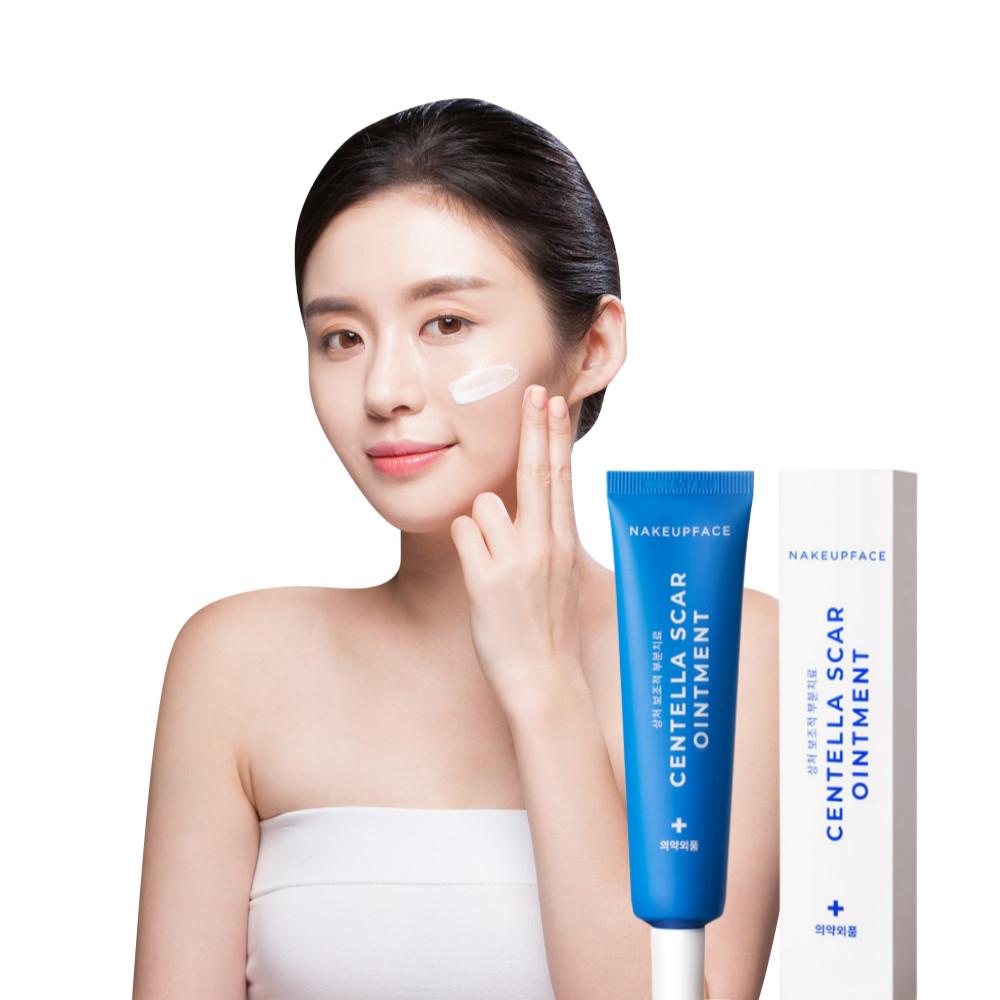 얼굴 목 눈밑 피부 요철 좁쌀 전용크림 비립종전용연고 편평사마귀 평편 연고 제거 눈가