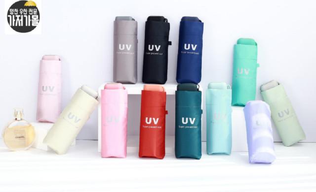 초경량핸드폰사이즈 경량 고급 연예인 튼튼한 커플 UV 차단 암막 양우산 우양산 답례품