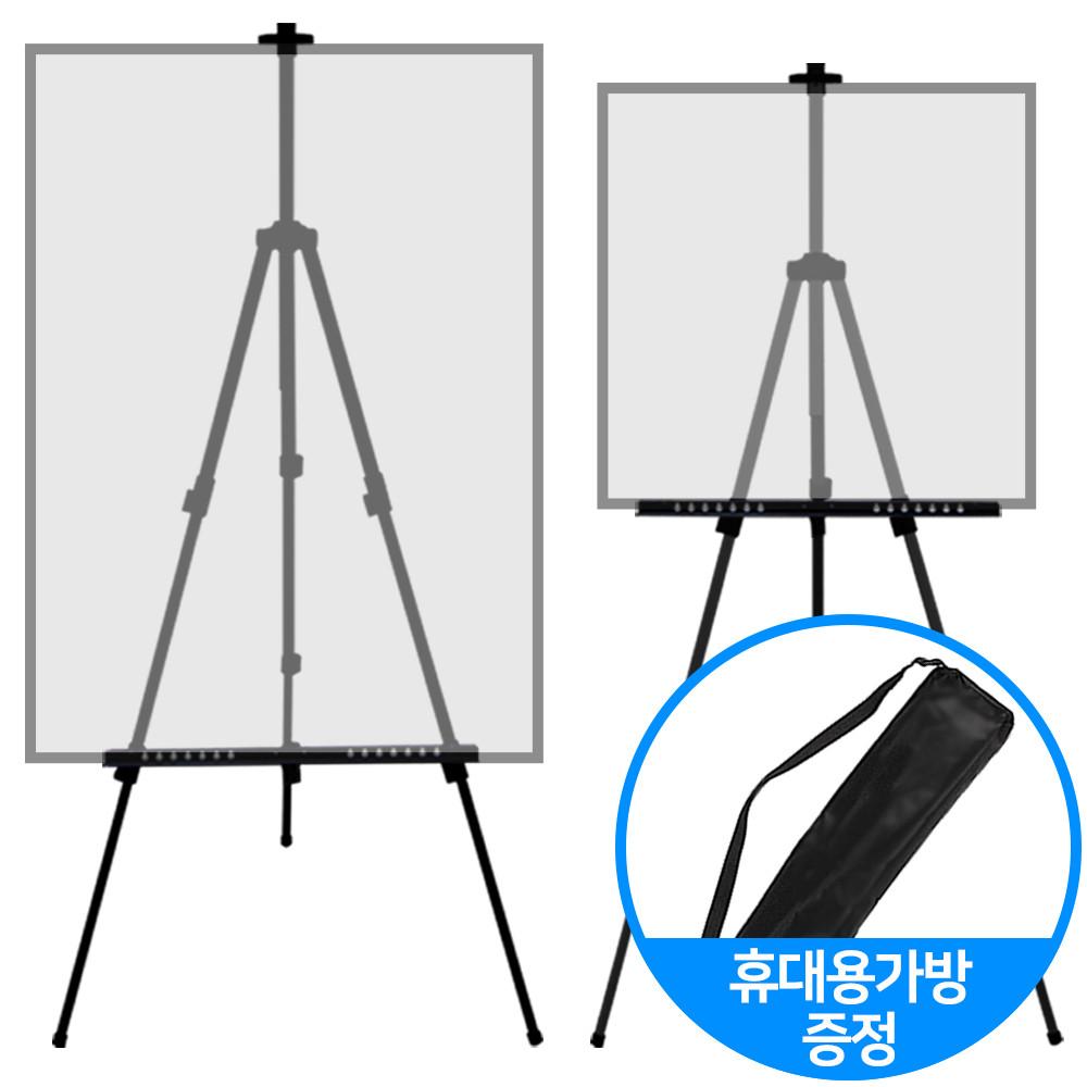 지아이엘 휴대용 이젤 스틸 블랙 수업용 전시 액자받침대