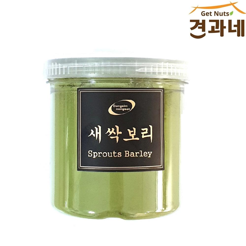 [견과네]새싹보리 분말