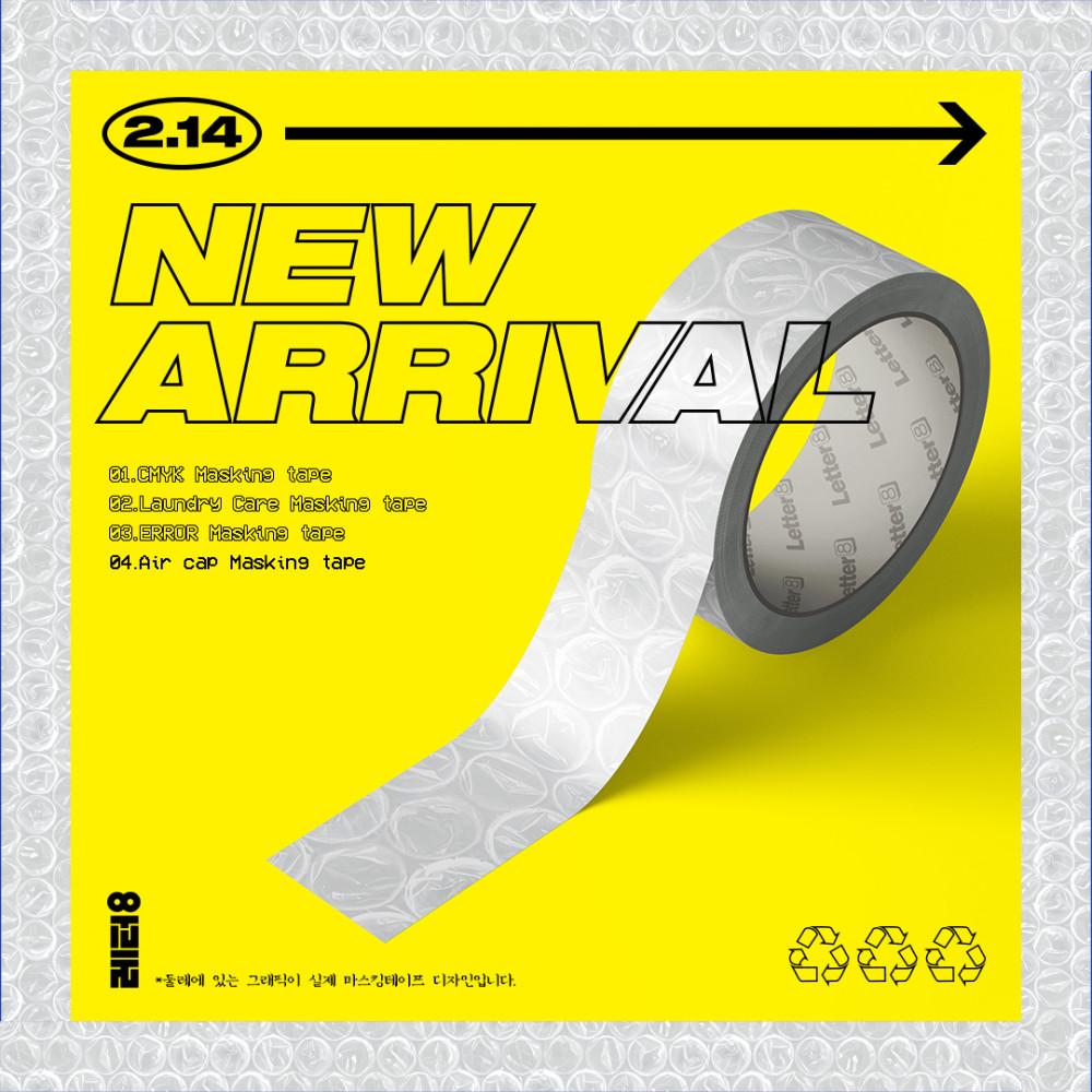 에어캡 마스킹테이프