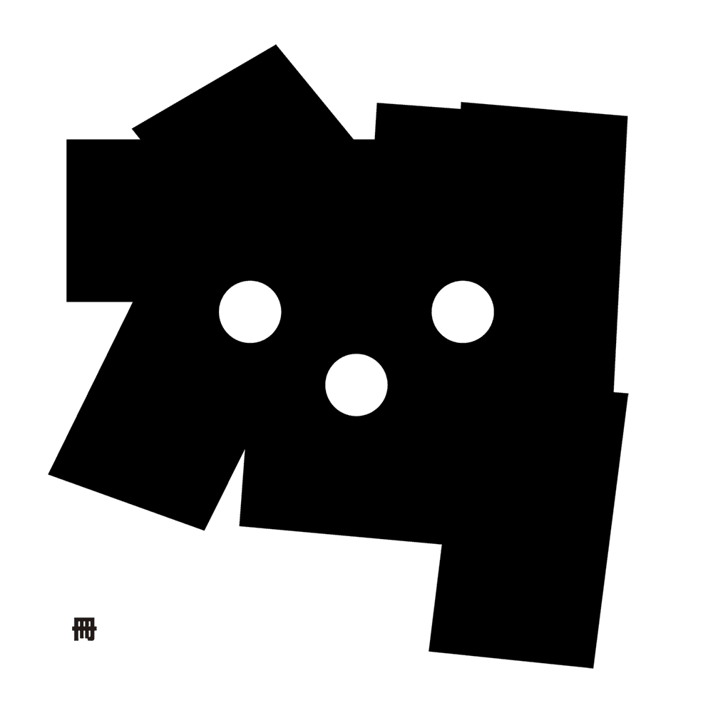 [4차 입고] [68개의 책갈피] 책(冊)유령 책갈피 · 6699프레스