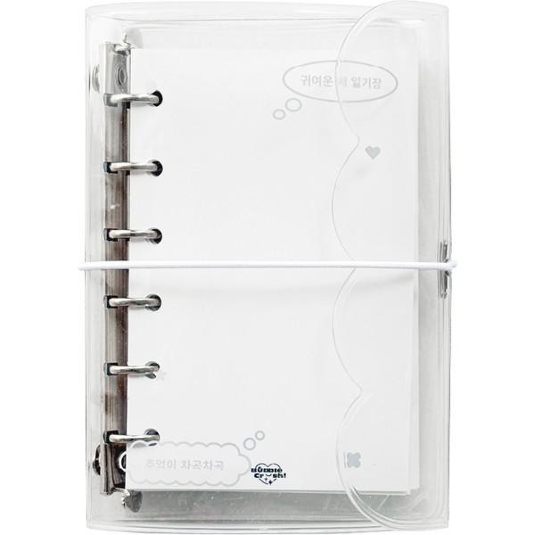 [A7/바인더]귀여운 내 일기장 바인더 - 무광