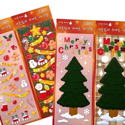 [CBIN] 트리를 꾸며요 홀로그램 리무버블 씰스티커