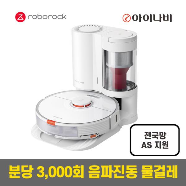 [쿠 폰가899,000원]로보락 S7 Plus / 플러스 로봇청소기 오토엠티도크 세트/음파진동 물걸레