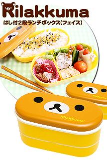 일본정품 리락쿠마 2단 밴드도시락(젓가락+밴드포함), 리락쿠마 얼굴도시락, 리락쿠마 도시락통