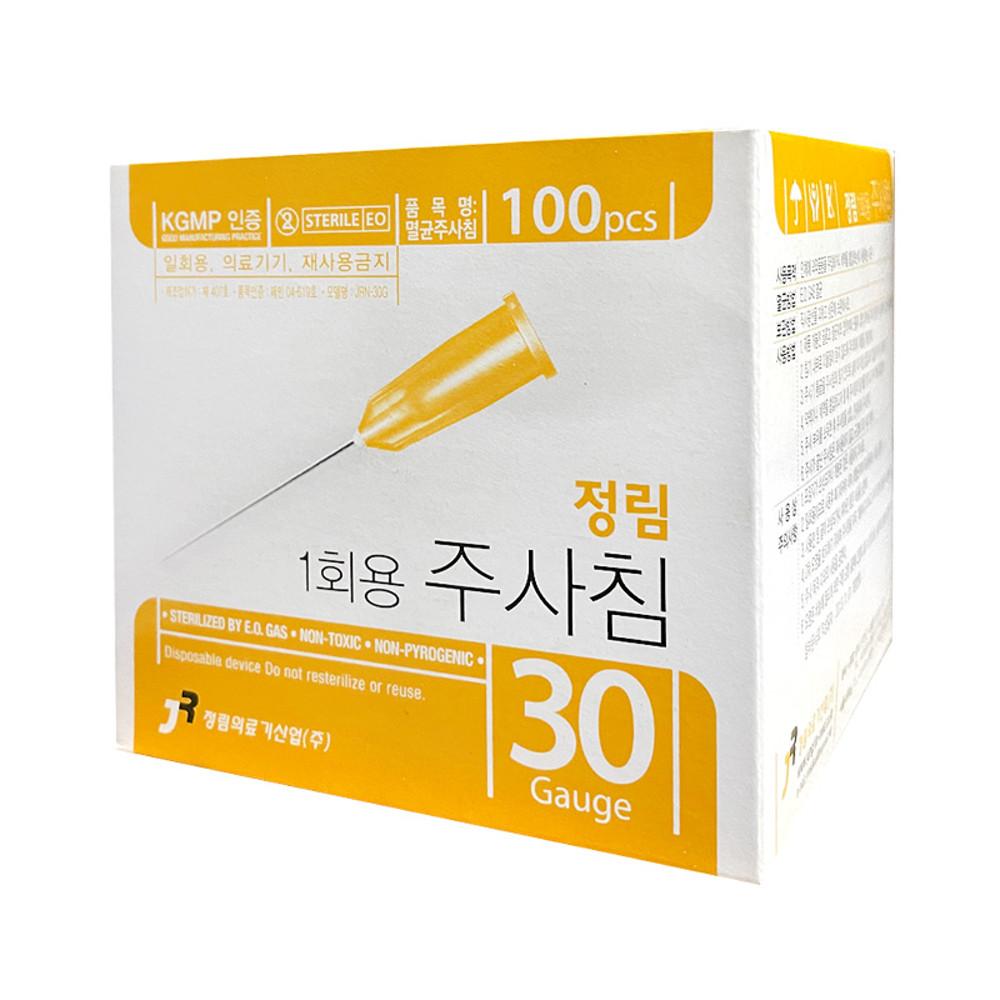 정림 주사침 니들 30G 1/2inch 100개입 멸균 주사바늘  : 의료기장터