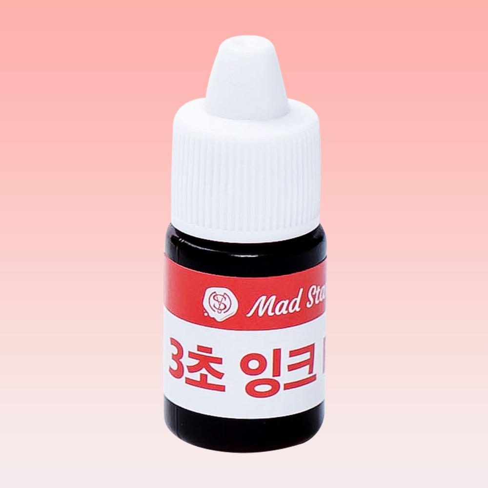매드스탬프 3초 빨강 잉크 만년 도장 리필 충전