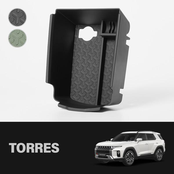 메이튼 토레스 용품 콘솔트레이