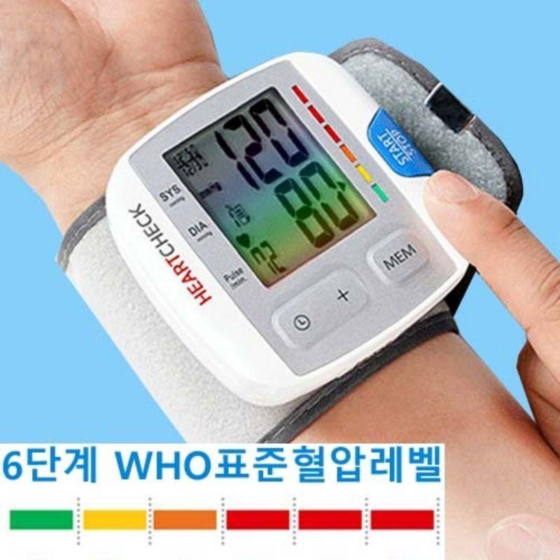 [신상품] [체온계증정] 휴대용 손목형 혈압계 가정용 자동 혈압기 혈압측정기