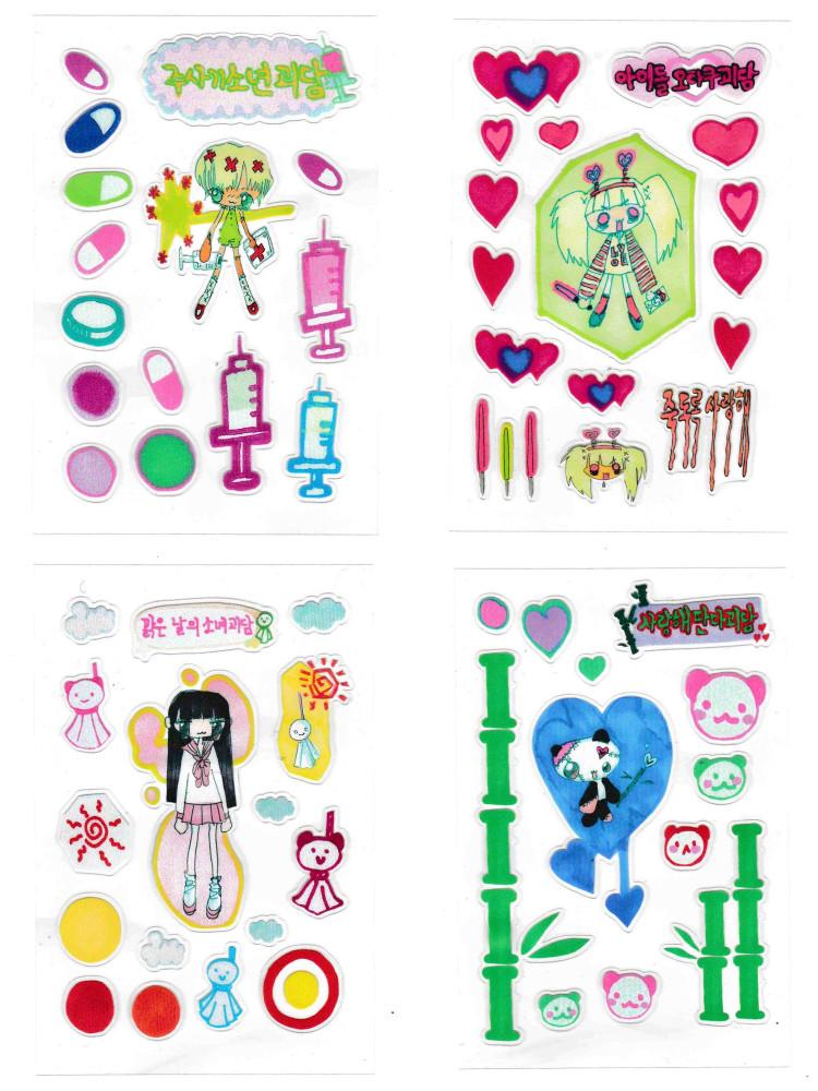 [NARAK]: 나락세계에 떠도는 괴담 스티커 4종