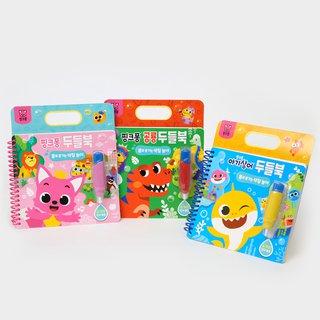 [무료배송] 두들북 2종 세트