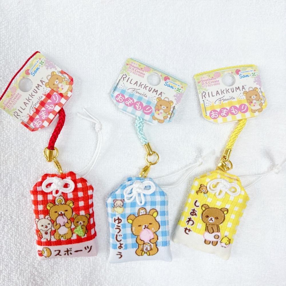 리락쿠마 오마모리 스트랩 키링