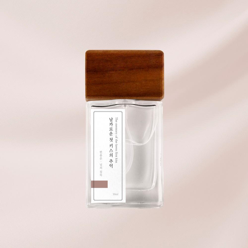 한용운 - 날카로운 첫 키스의 추억 북퍼퓸