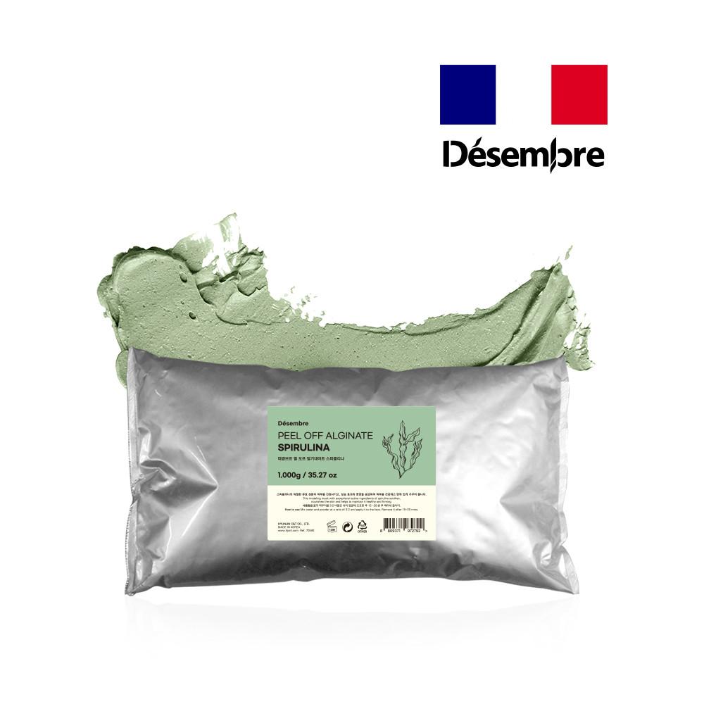 데쌍브르 프랑스 고급 피부과납품 천연 고무팩 스피룰리나 모델링팩 대용량1kg
