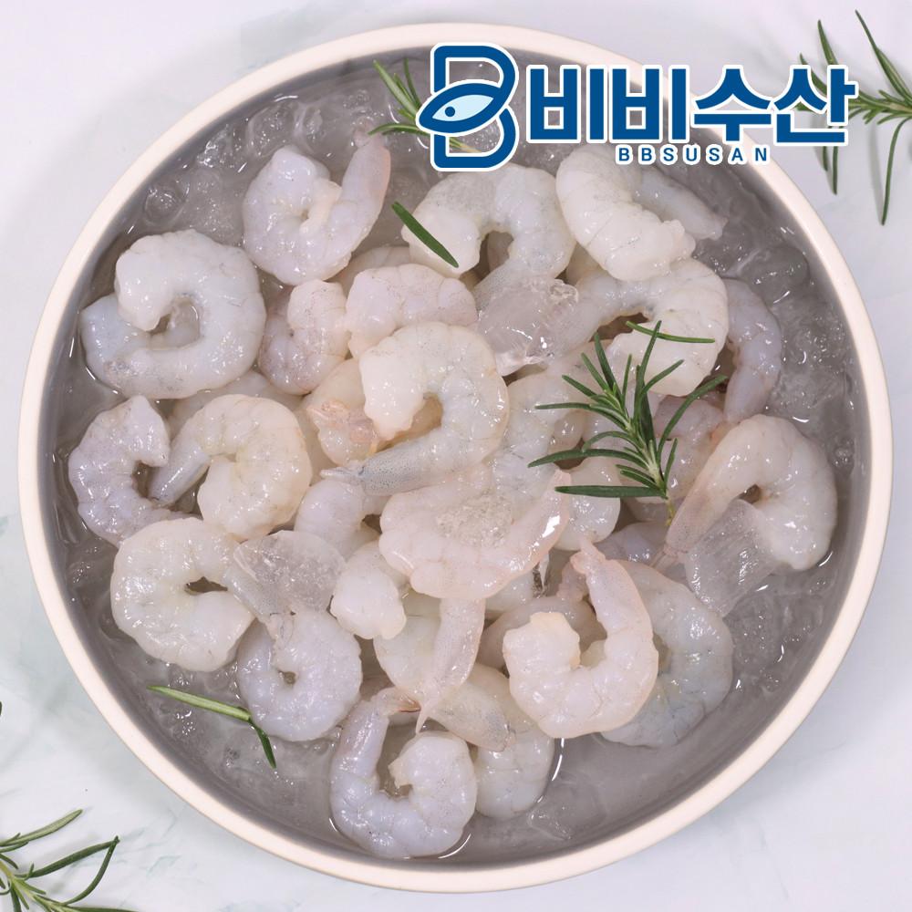 생 새우살 1kg(해동후 실중량900g) 특품 깐새우 냉동 손질 흰다리새우살 탈각