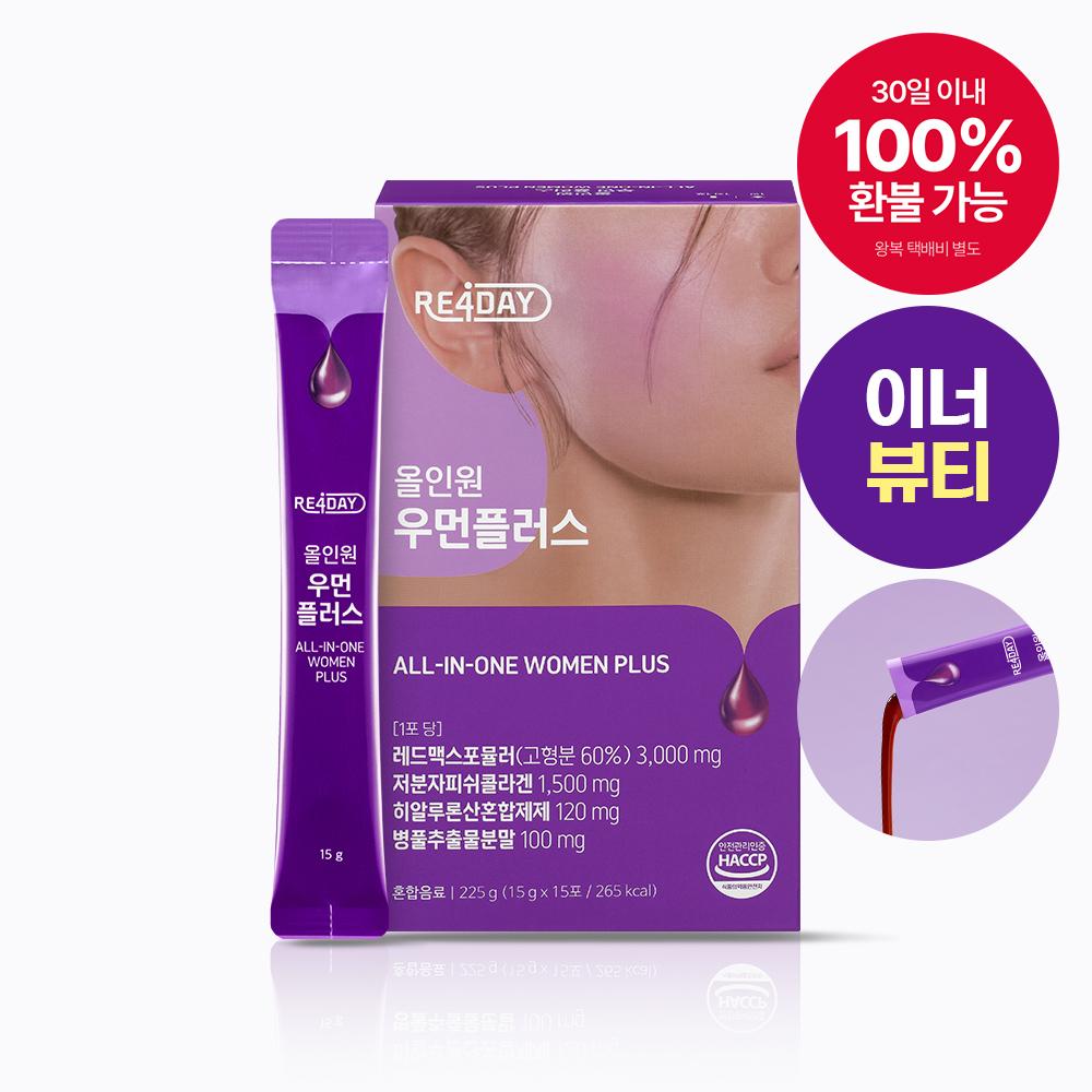 올인원 우먼플러스 (30포)
