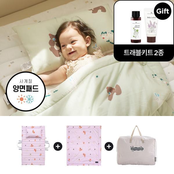 [NEW] 베개 똑 어린이집 분리형 낮잠이불 가방 세트(베개+이불+패드+가방)