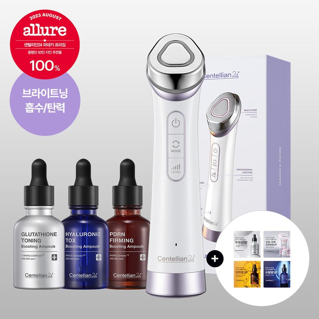 센텔리안24 마데카 프라임 + 부스팅 앰플 패키지