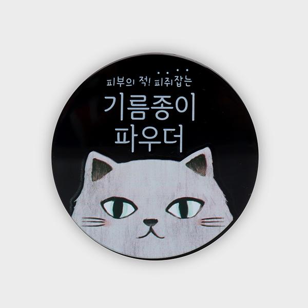 윙크걸 기름종이 파우더