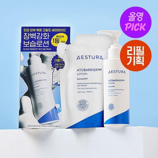 [2월올영픽]에스트라 아토베리어365 로션 150ml 리필 기획 (+150ML 리필 파우치 + 에이시카 세럼 3ML)