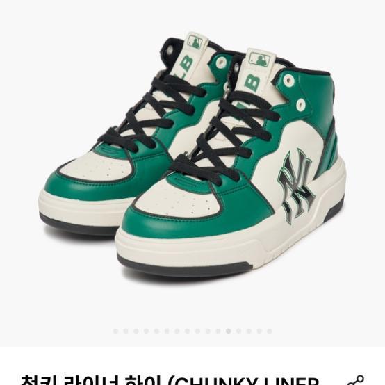 MLB빅볼청키라이너하이그린 250