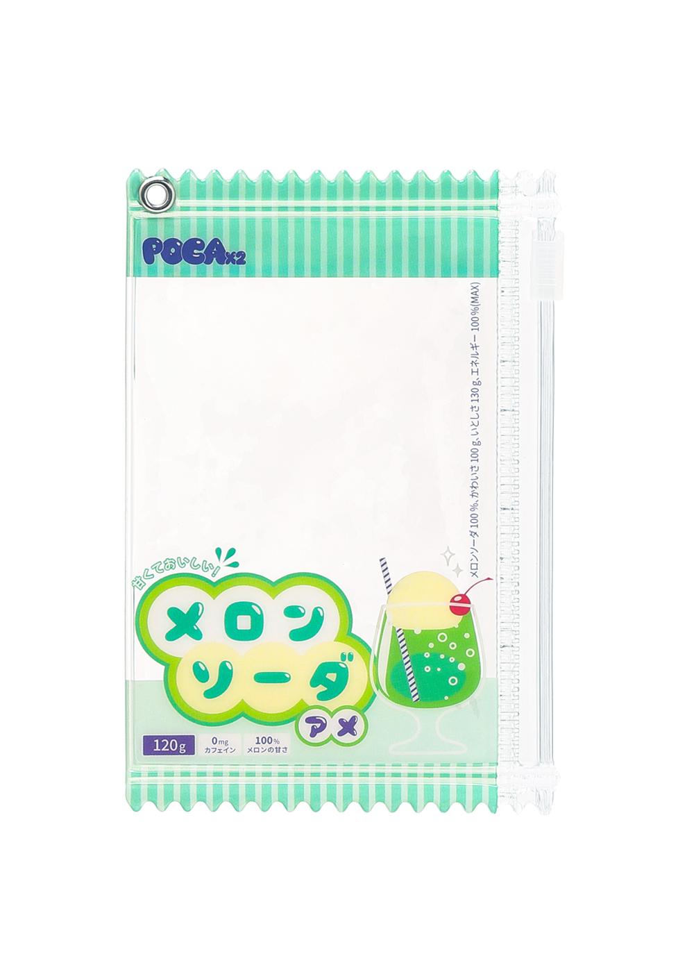 CANDY MULTI POUCH (MELON)