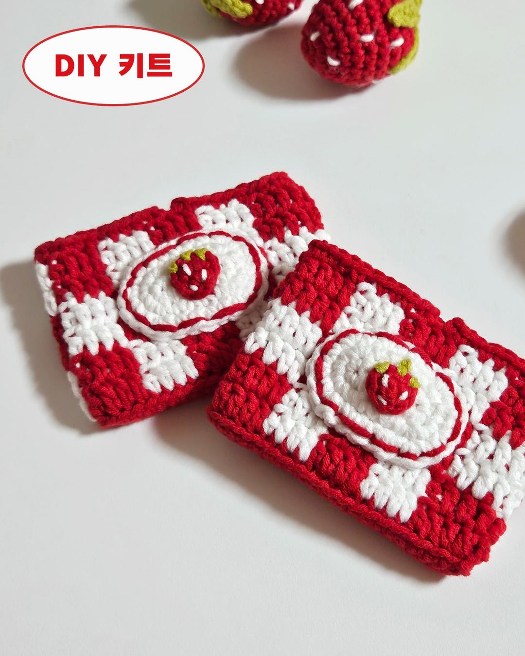 [DIY] 딸기 체커보드 지갑 뜨개 DIY키트