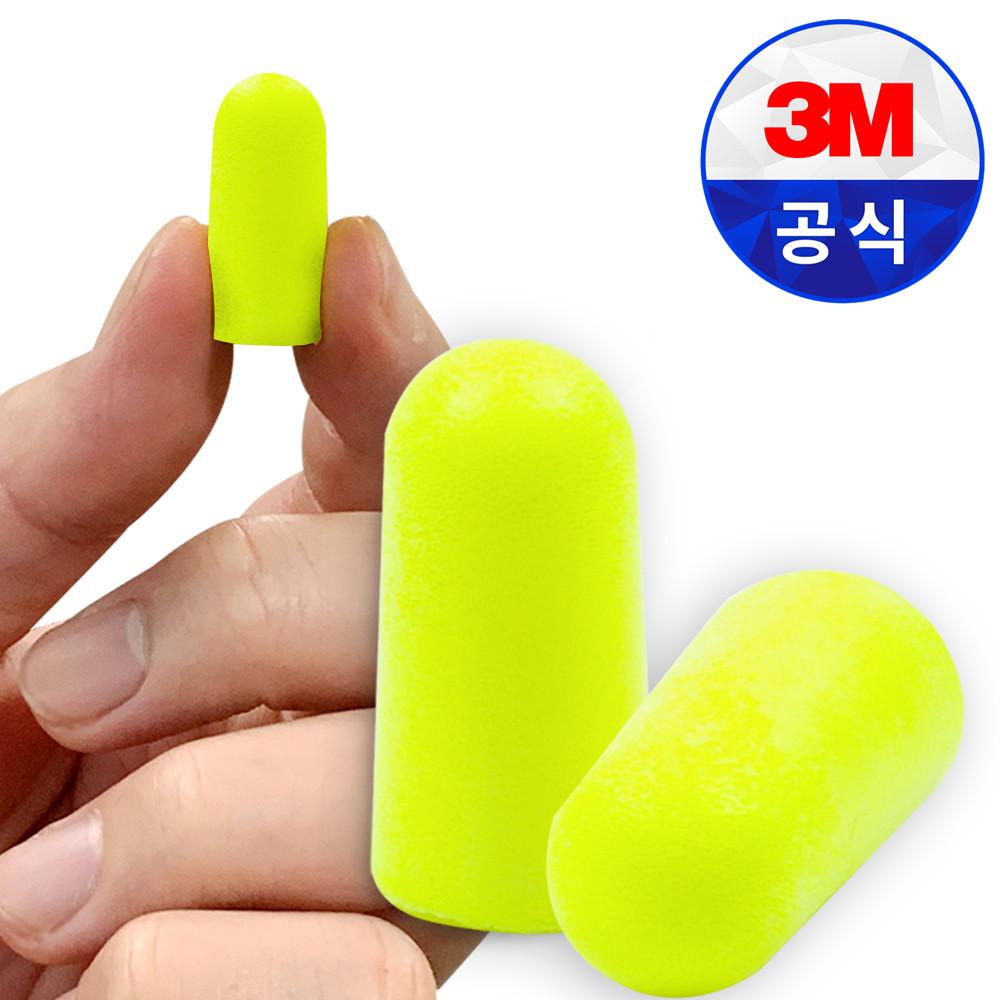 3M 귀마개 부드러운 EAR SOFT NEON 1쌍 소음방지 청력보호 수면 층간소음 이어플러그 대현에스비