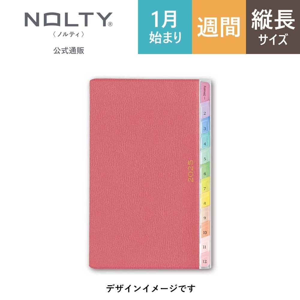 2025年1月始まり手帳 PAGEM by NOLTY ペイジェムウィークリーコンパクト-ｉレフト日曜 (ラズベリー)[2210] [M便 15/20]-NOLTY 能率手帳・書籍・通信教育のJMAM eショップ