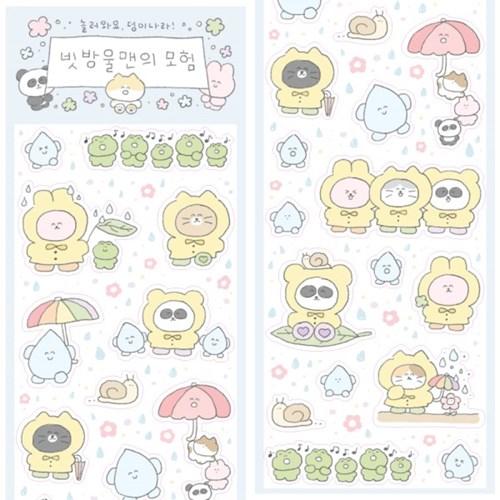 [덩이나라] 빗방울맨의모험 씰스티커
