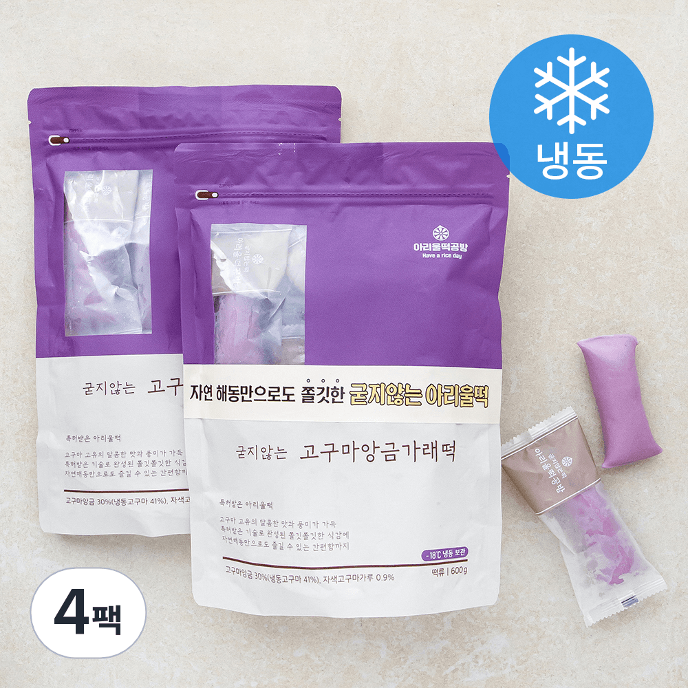 아리울떡공방 굳지않는 고구마앙금가래떡 (냉동), 600g, 4팩 - 가래떡 | 쿠팡