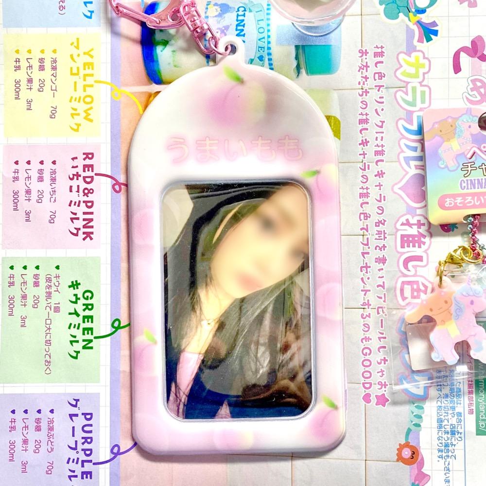 복숭아 포토카드 홀더 키링