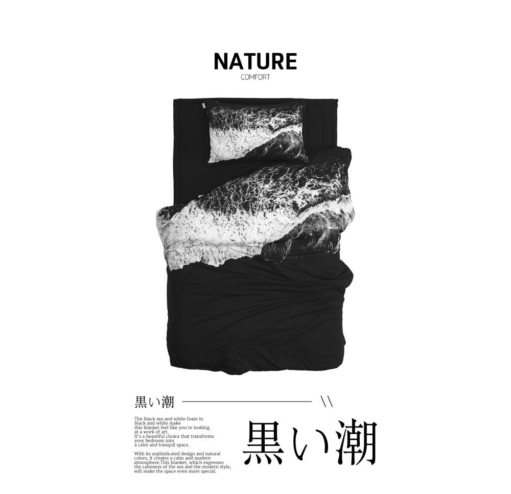 솜애 포토 차렵이불 세트 네이쳐 컴포트 쿠로이 시오 Q